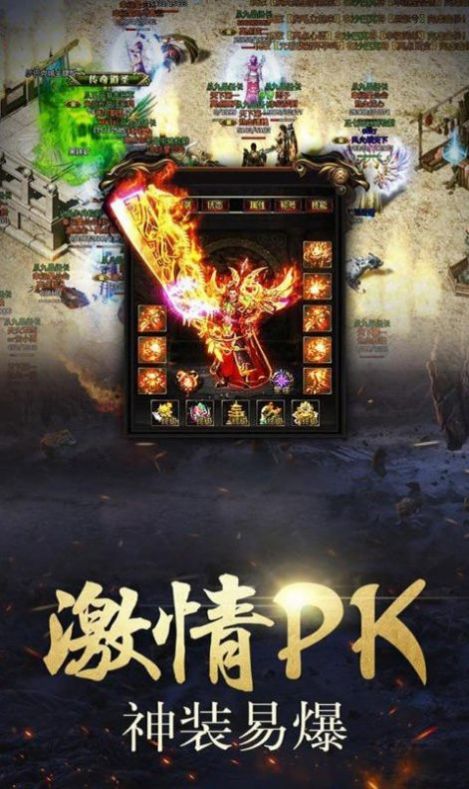 山河迷失沉默截图