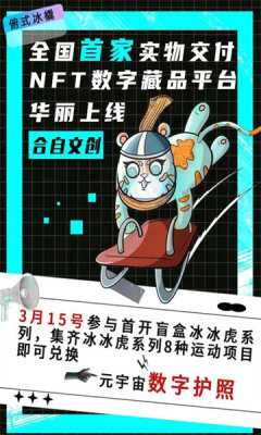 合自文创截图