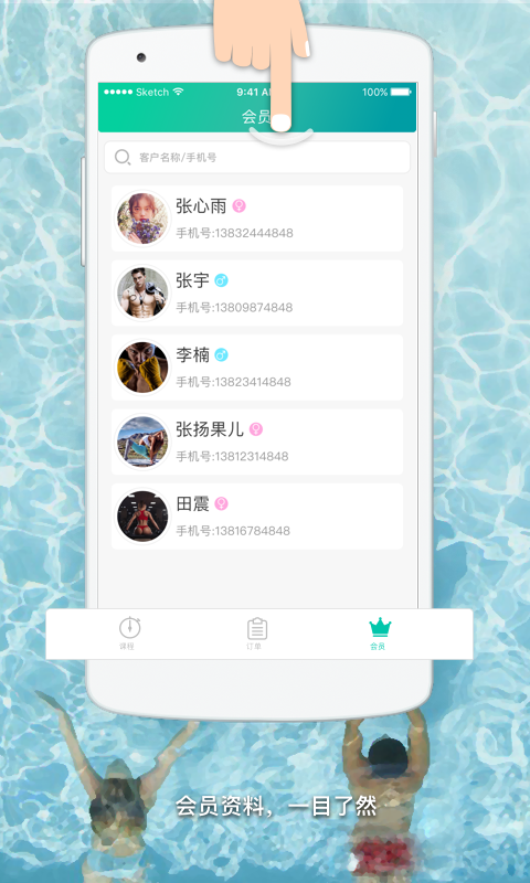 懒人pt截图