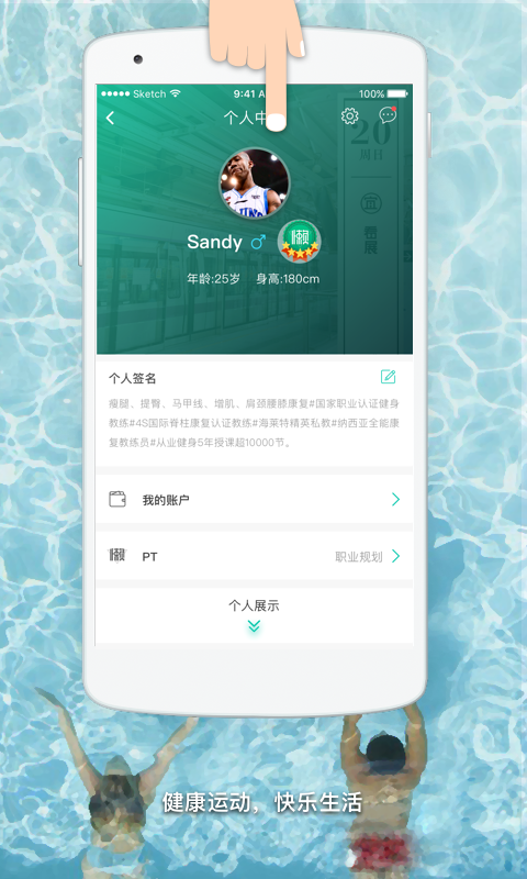 懒人pt截图