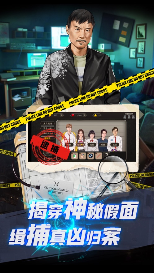 女法医JD截图