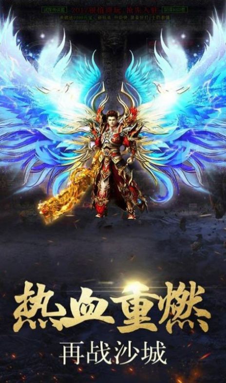 山河迷失沉默截图
