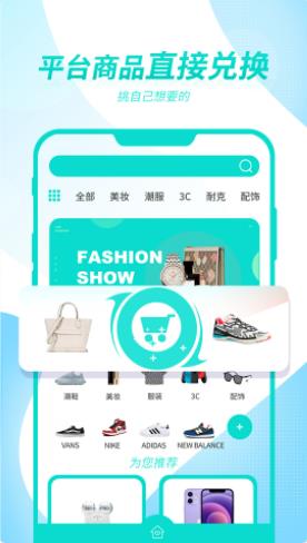 芒趣软件截图