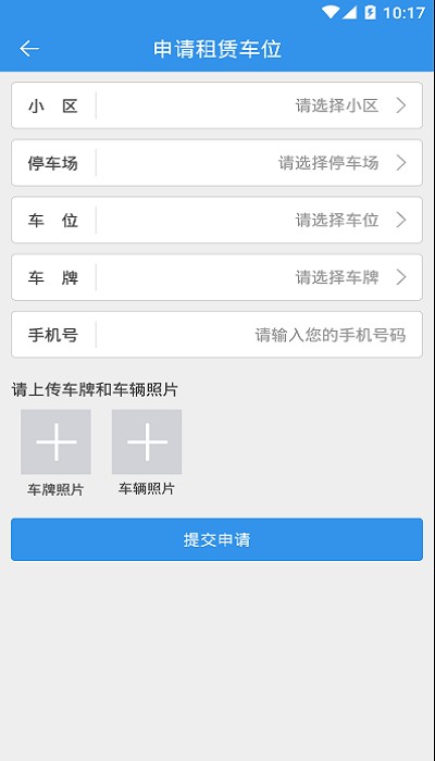 慧若截图