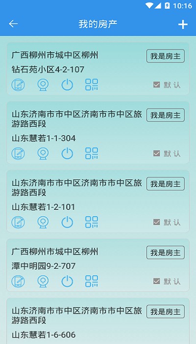 慧若截图