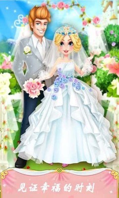 换装设计大师游戏截图