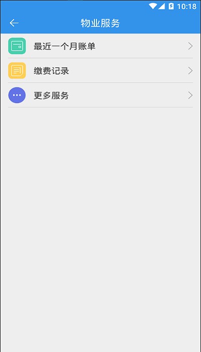 慧若截图