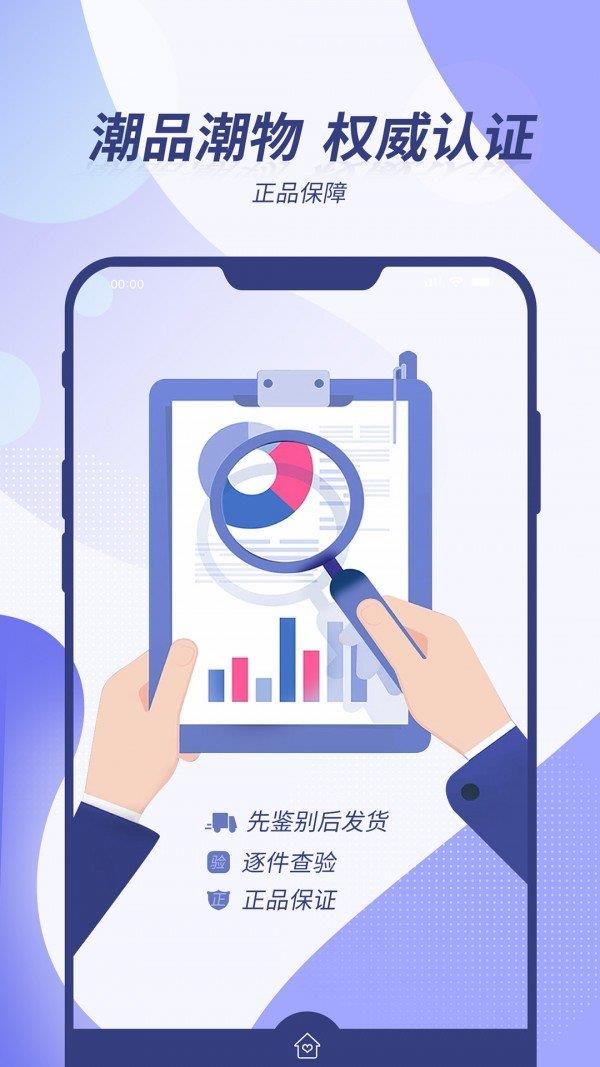 芒趣软件截图
