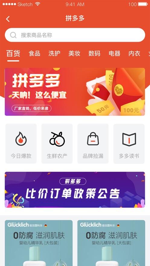 美好365app截图