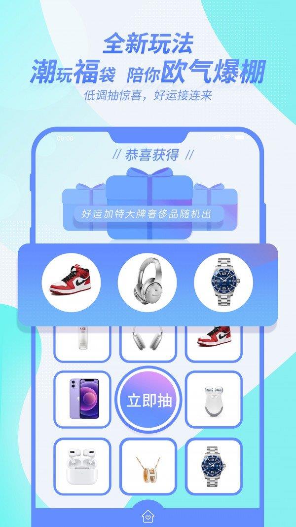 芒趣软件截图