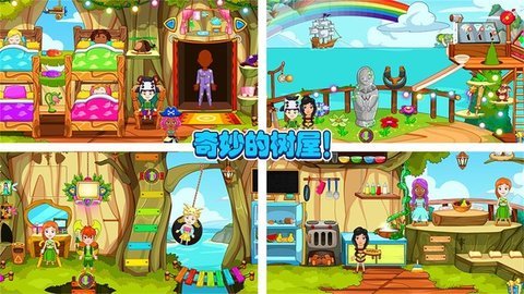 迷你托卡小小英雄游戏截图