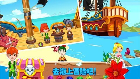 迷你托卡小小英雄游戏截图