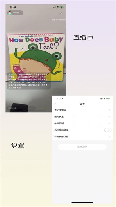 闪秀交友app下载-闪秀手机版下载v1.0.00
