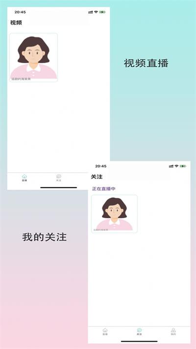闪秀交友app下载-闪秀手机版下载v1.0.00