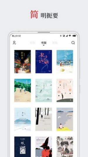 厚墨书源截图
