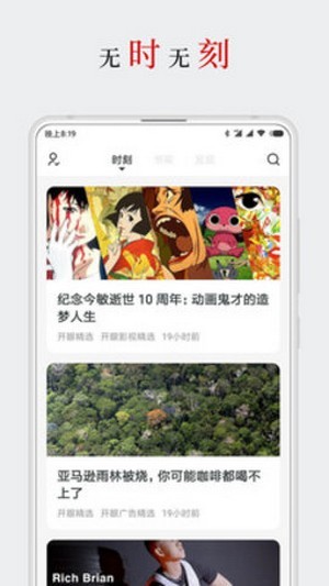 厚墨书源截图