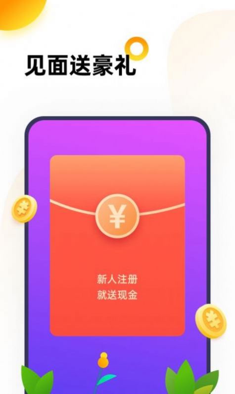 猴好玩截图