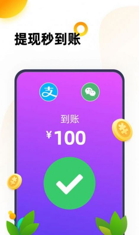 猴好玩截图