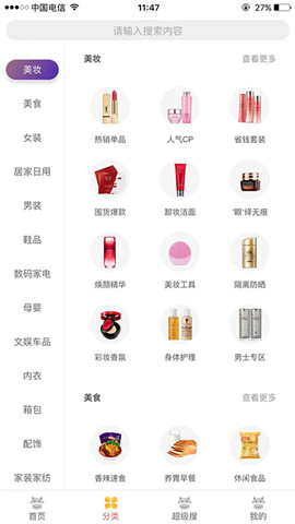 喜牛生活截图