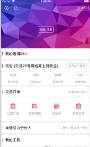 黑莓日记截图