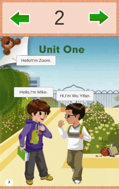 三年级英语上册截图