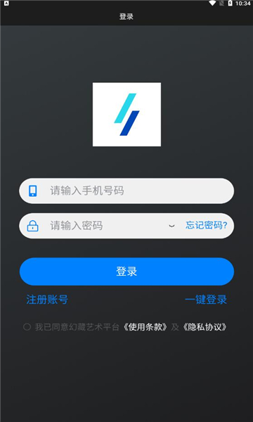 幻藏截图