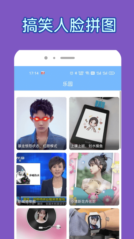 画质怪物截图