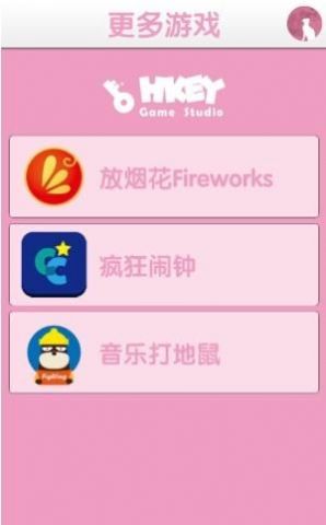 猫咪神器截图