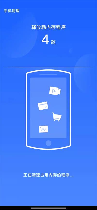 快来加速手机版下载-快来加速app下载v1.0.0