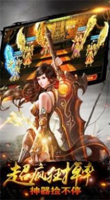 裁决盛战传奇最新版手游下载-裁决盛战传奇免费版2022下载v1.1.0