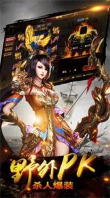 裁决盛战传奇最新版手游下载-裁决盛战传奇免费版2022下载v1.1.0