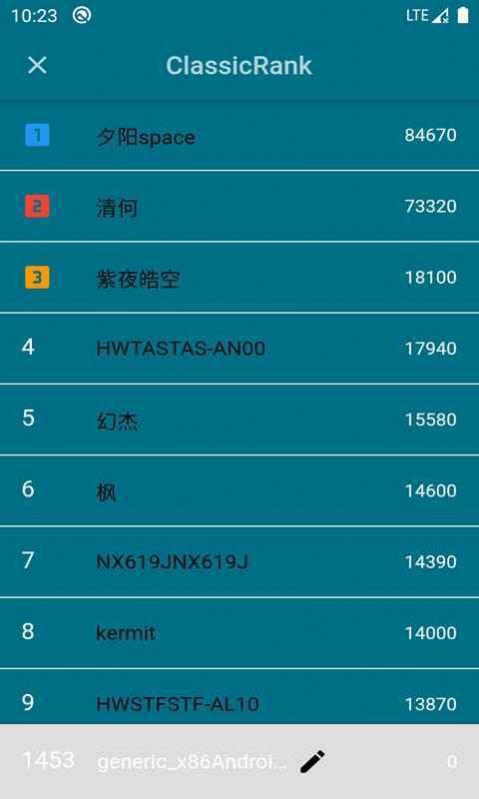 游戏兄弟截图