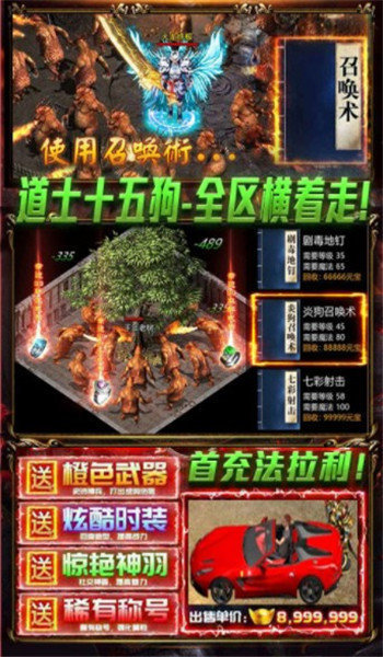 五连杀单职业