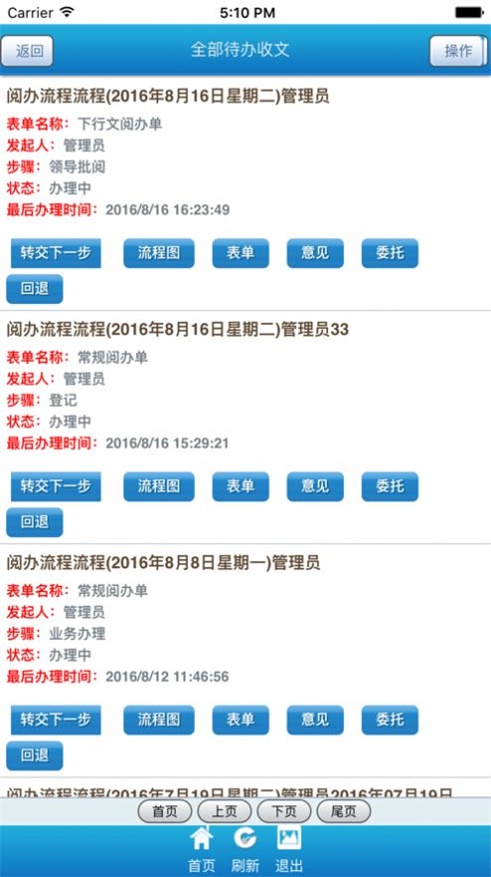 云销无忧截图