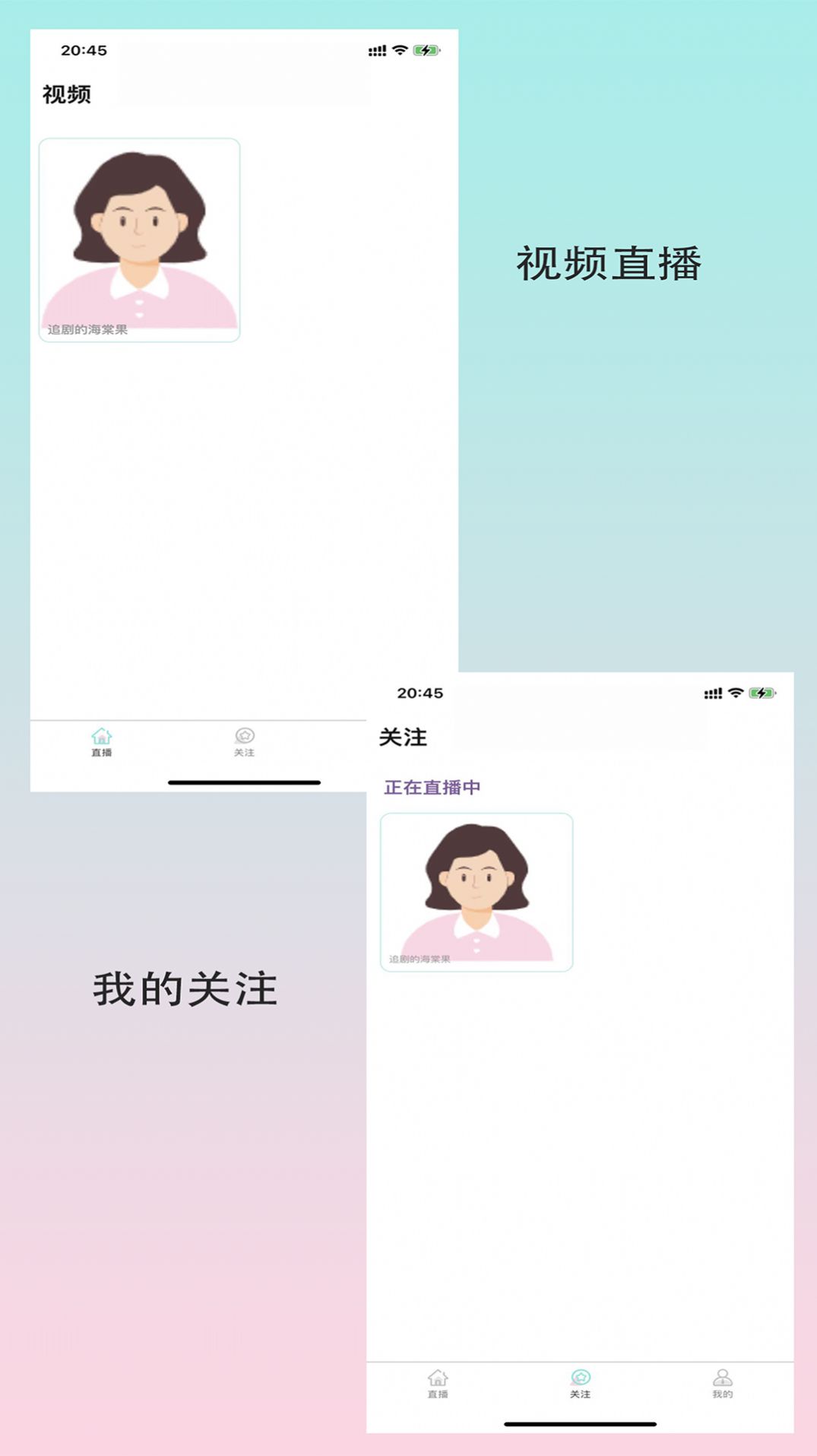 闪秀截图