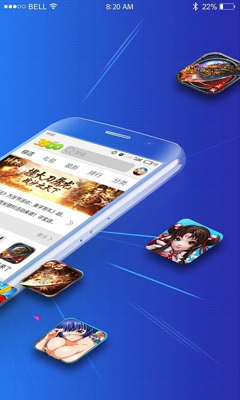 3500盒子截图