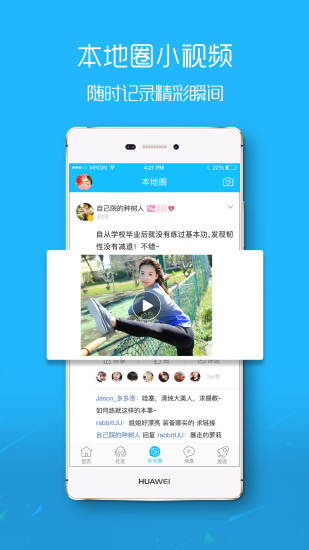 大埔网截图