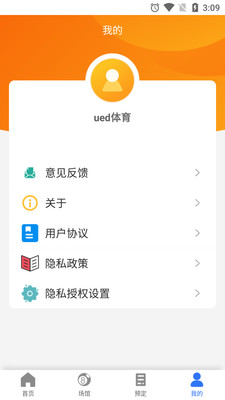 ued体育截图