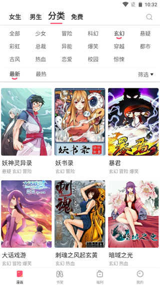 叮当动漫截图