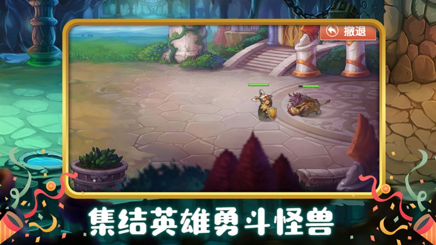 天天开心王国截图
