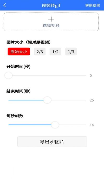 小牛自媒体工具截图
