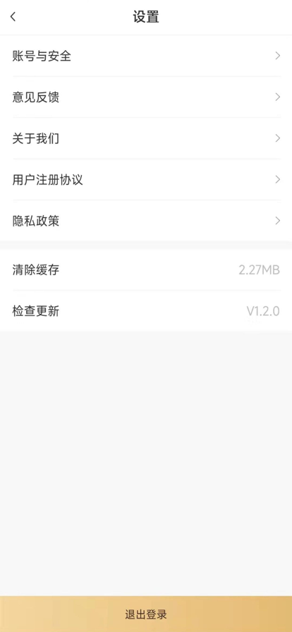 小金人服务端截图