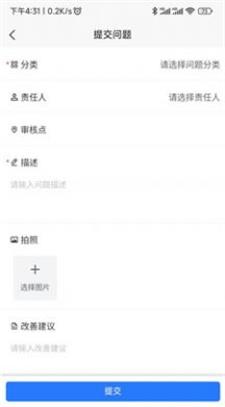 精益助手LeanAsst截图