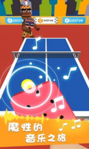 节奏乒乓截图