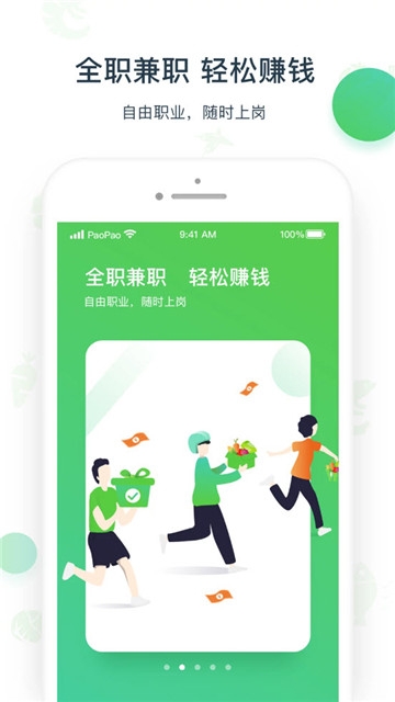 优小菜跑跑截图