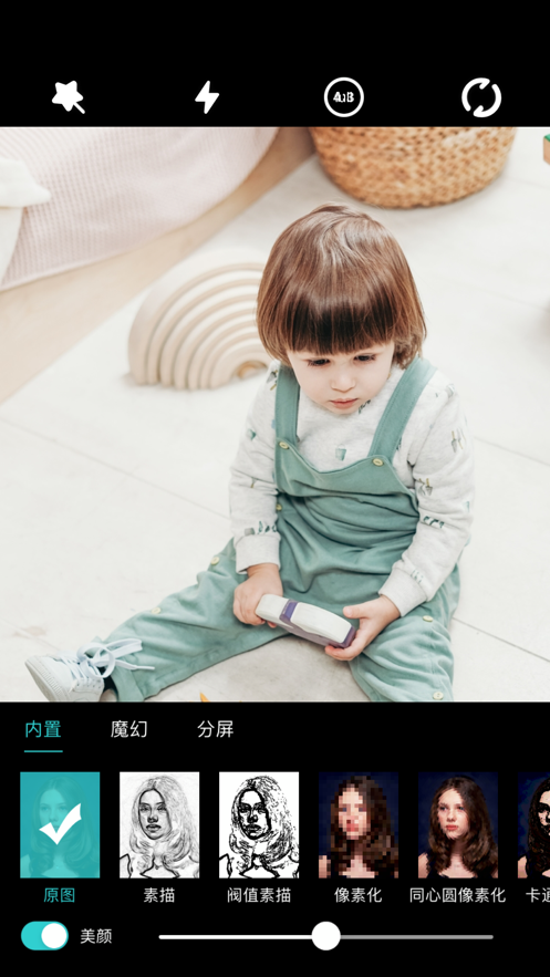 一简相机app截图