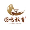 图鸣教育软件