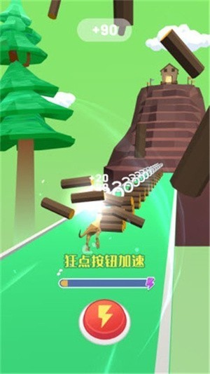 进化龙淘汰赛截图
