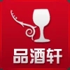 品酒轩