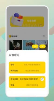 goodPROnotes截图